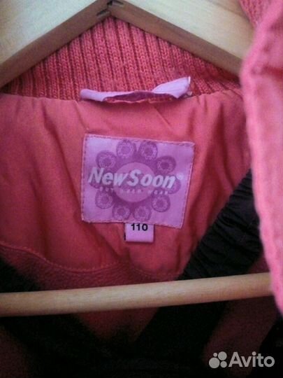 Зимний костюм