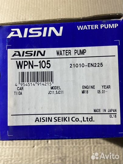 Помпа Nissan Bluebird Sylphy/Wingroad/Qashqai идр