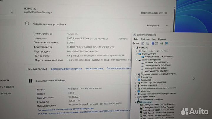 Игровой компьютер