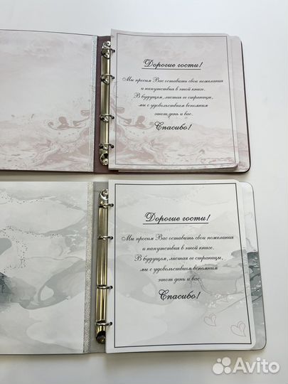 Книга пожеланий на свадьбу
