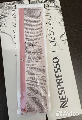 Средство для очистки накипи Nespresso
