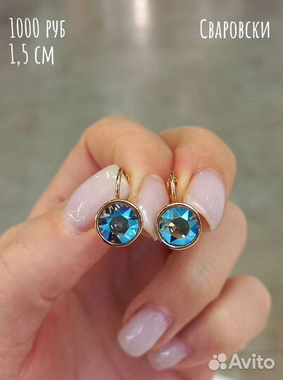 Серьги в ассортименте. Медсплав