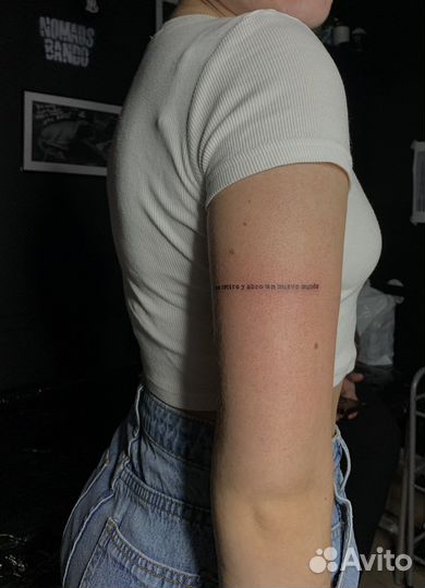 Tattoo