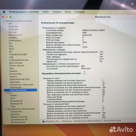 Сочный Apple MacBook Pro 13 i5, 16gb, 256 sdd
