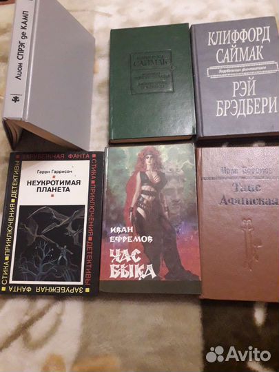 Книги фантастика и фэнтези
