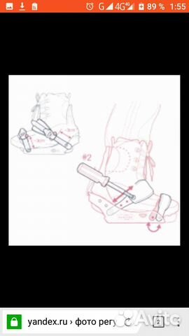 Запчасти для креплений сноуборда