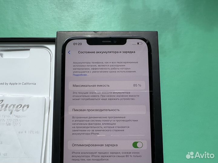 iPhone 12 Pro Max, 256 ГБ