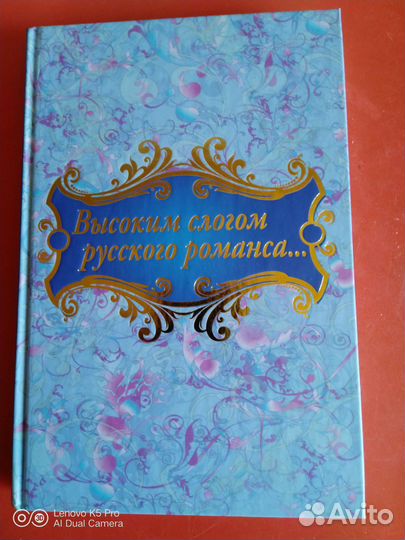 Сборник известных русских романсов с диском
