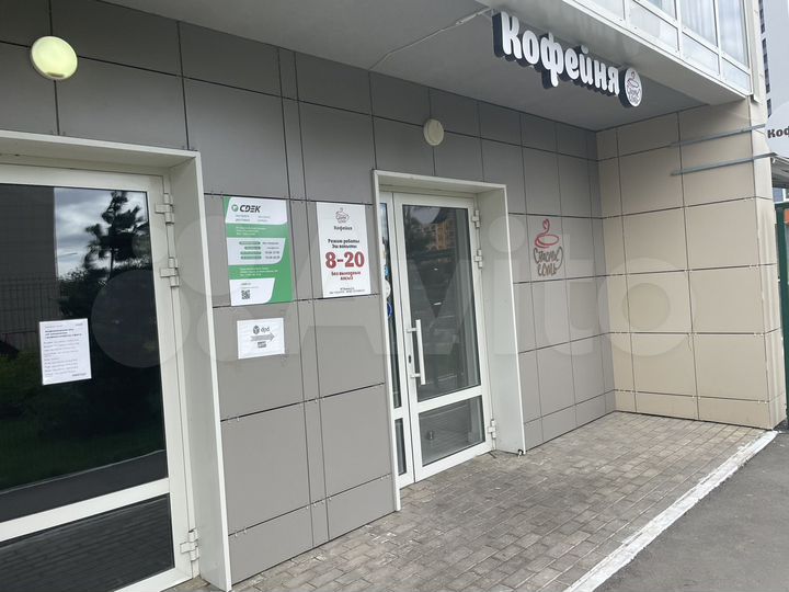 Свободного назначения, 54 м²