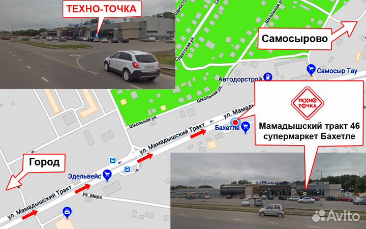 Роутер c USB 4G WE1626 аналог Keenetic omni