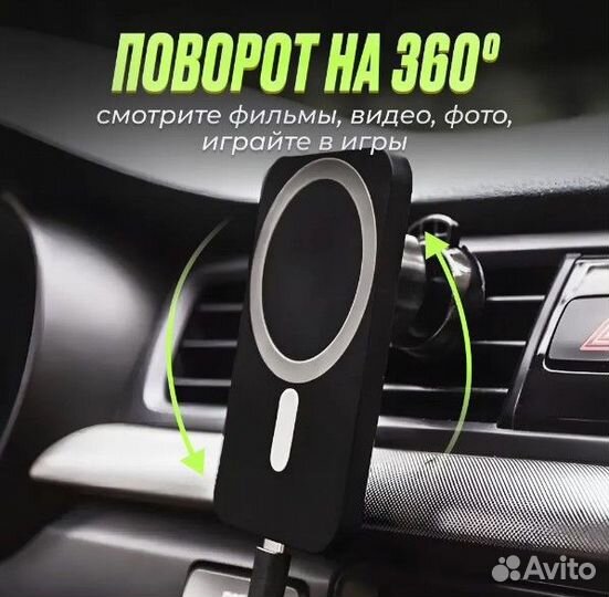 Держатель для телефона с беспроводной зарядкой