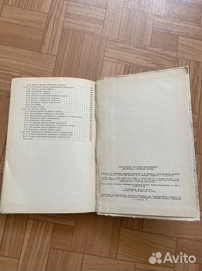 Малярные и обойные работы