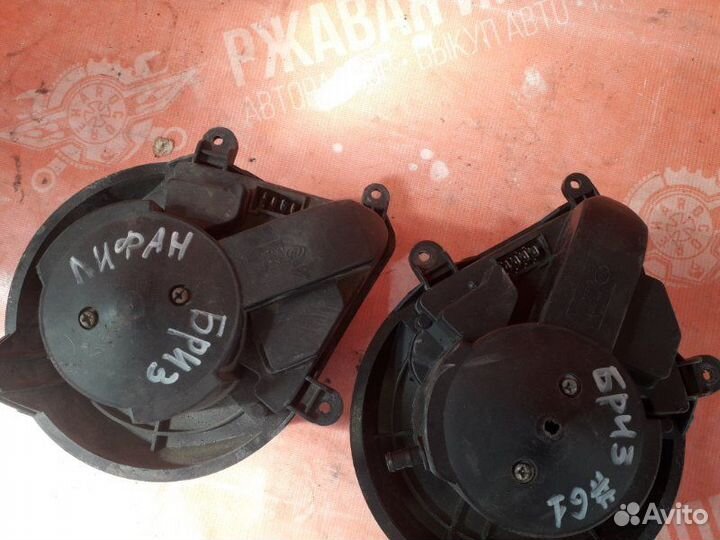 Моторчик печки отопителя Lifan Breez Бриз 1 2008