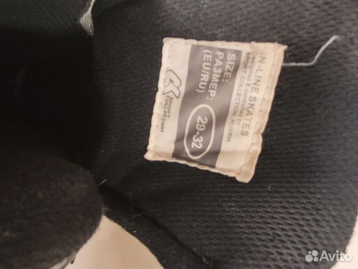 Роликовые коньки детские раздвижные р 29 -32