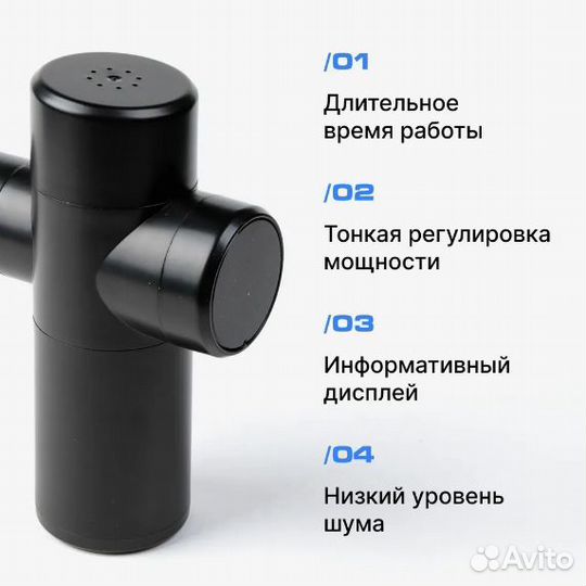 Перкуссионный массажер
