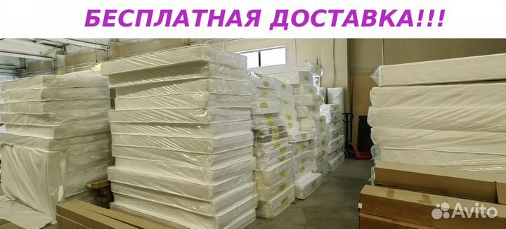 Матрас детский 60х120,80х160,80х190 любой размер