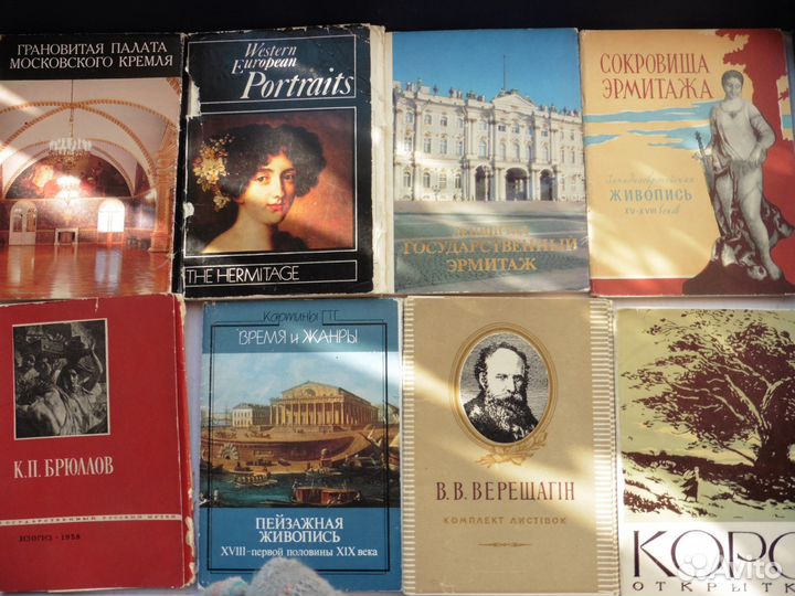 20 наборов открыток СССР