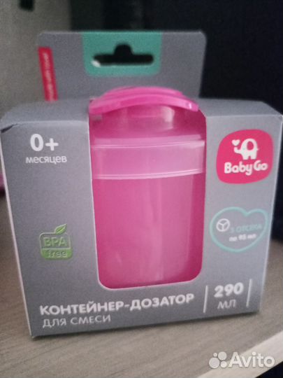 Контейнер-дозатор для смеси