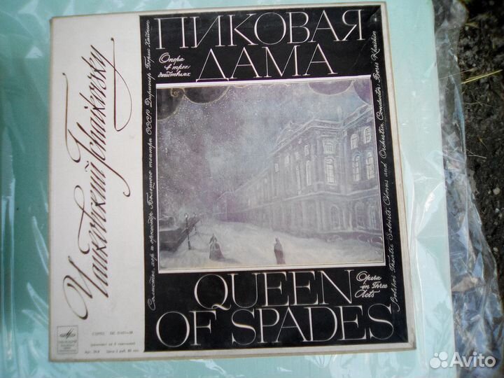 Виниловые пластинки классика