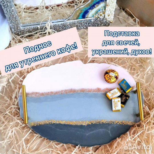 Подарок необычный:Подставка для десертов/духов