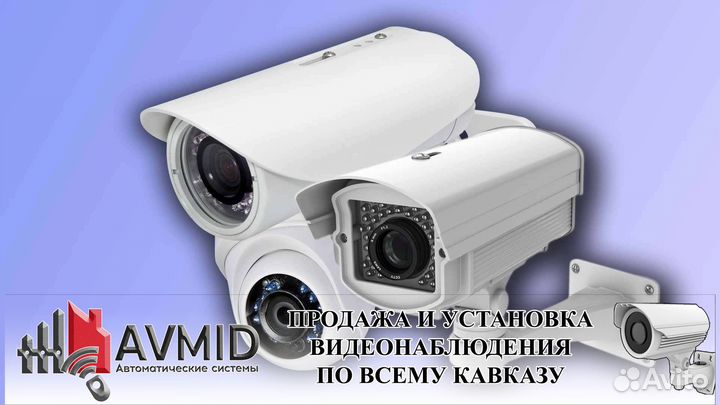 Онлайн камера