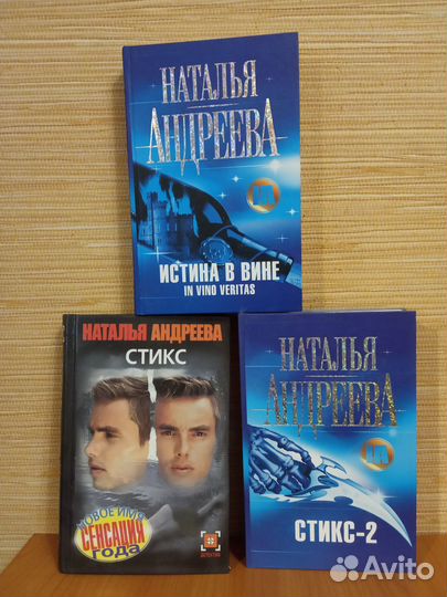 Книги. Детективы, фантастика, приключения