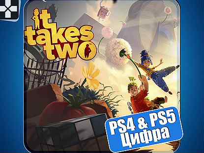 IT Takes Two (PS4 и PS5)