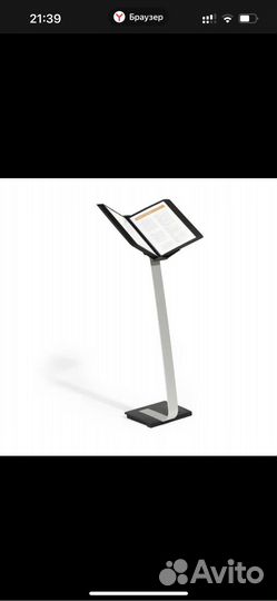 Стенд напольный Durable Sherpa Stand Pro, 10