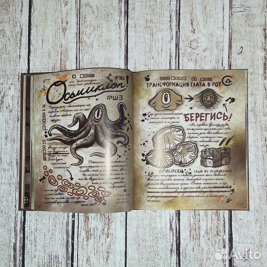 Дневник №2 Гравити Фолз (А4 - 160 стр)