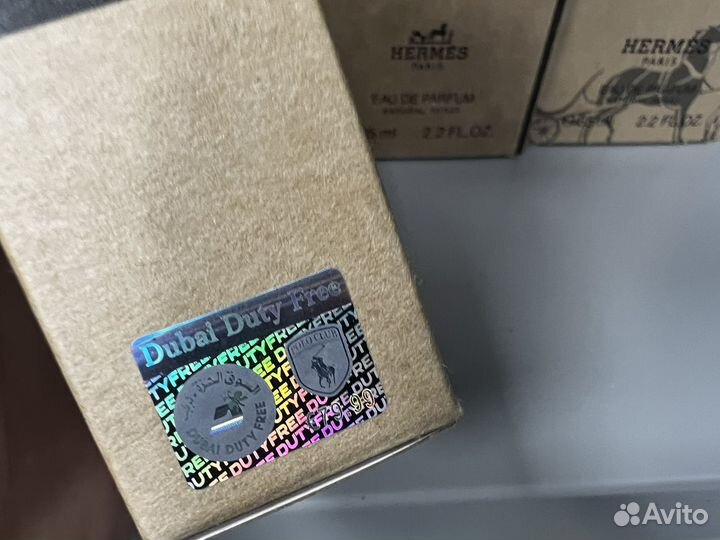 Hugo boss bottled night