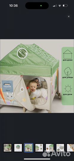 Манеж happy baby alex home домик с лампочкой