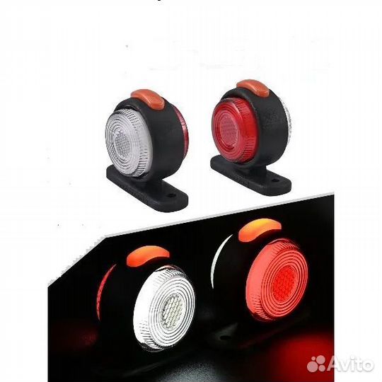 Фонари 12/24в габар К-кт по 2шт Рожки 5 см высота