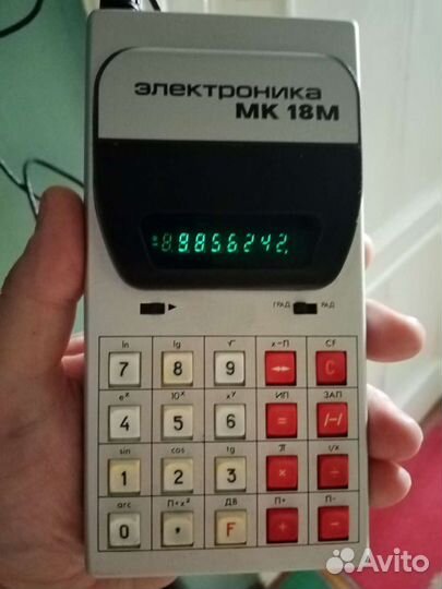 Калькулятор СССР
