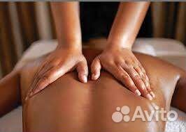 Массаж на дому