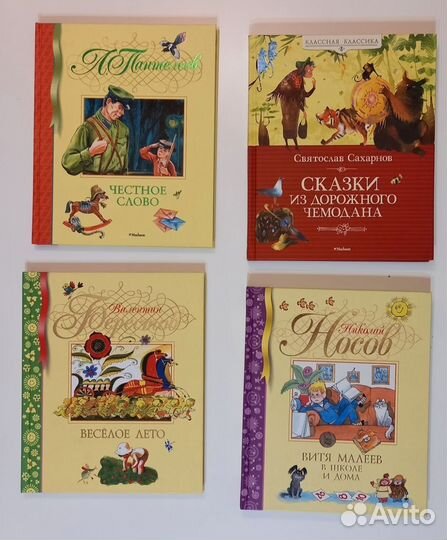 Детские книги