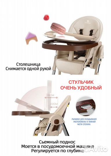 Стул для кормления с колесиками, стульчик шезлонг