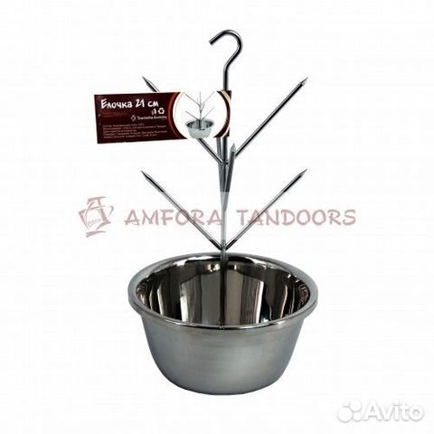 Шампурница для тандыра 21 см