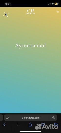 Шапка cp company