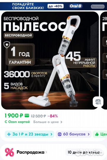 Пылесос Вертикальный Для Дома,Для Автомобиля