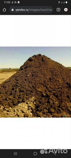 Торф навоз перегной чернозем грунт