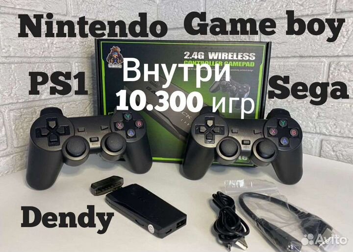 Игровая приставка PlayStation Sega Dendy Nintendo