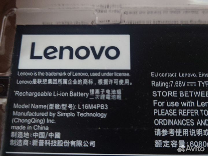 Аккумулятор для ноутбука lenovo 720s-13ikb