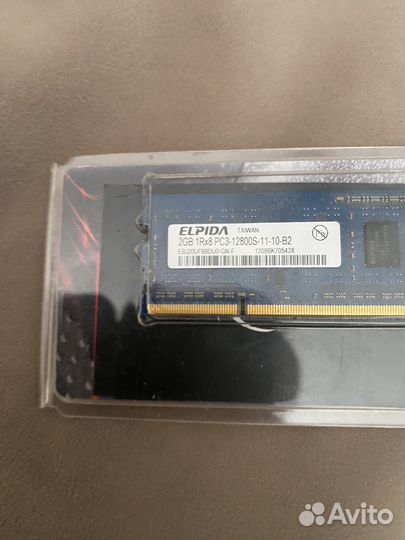 Оперативная память ddr3 2gb для ноутбука