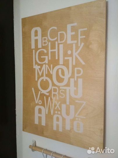 Постер Икеа Lokabrunn