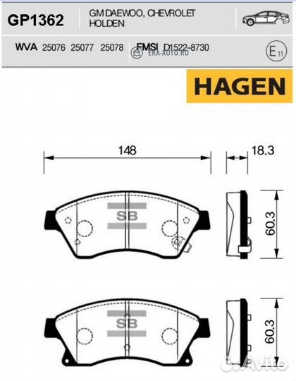 Sangsin brake GP1362 Колодки передние chevrolet av