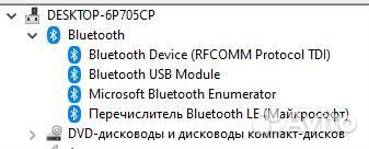 Wifi модуль для ноутбука (Qualcomm Atheros AR956x)