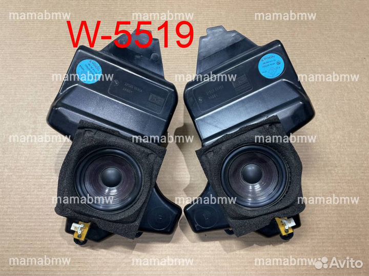 Динамики колонки задние BMW E39