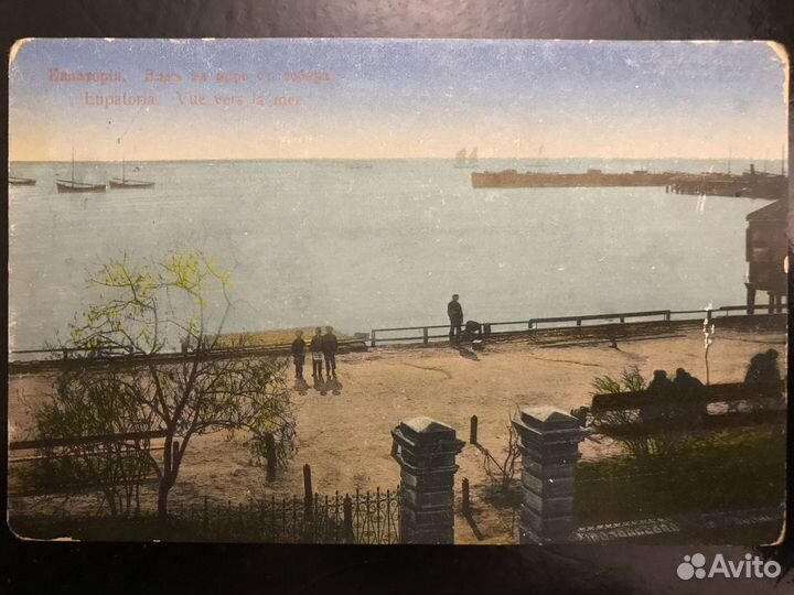 Старинные открытки