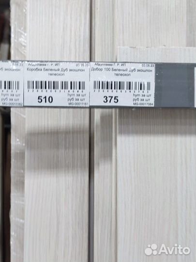 Доборные элементы