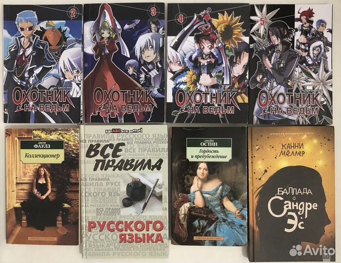 Книги, комиксы, манга и справочники